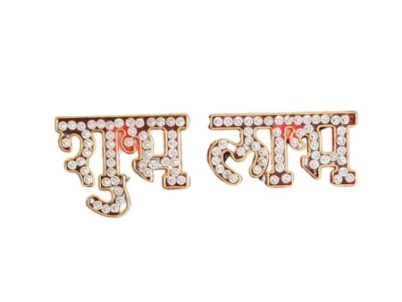 Shubh Labh with Stone Work Online now